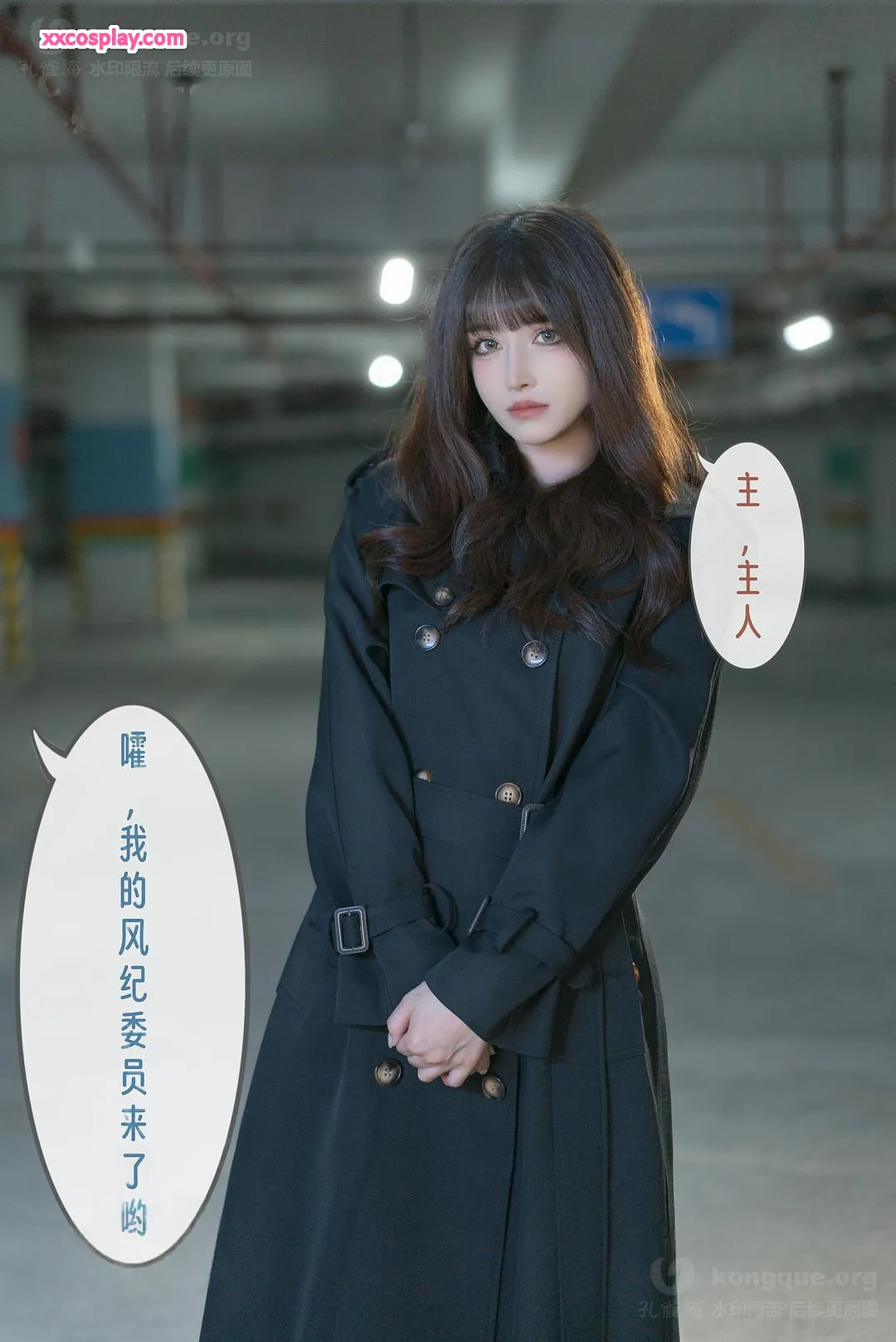 Lu Basui's Seductive Bondage Story